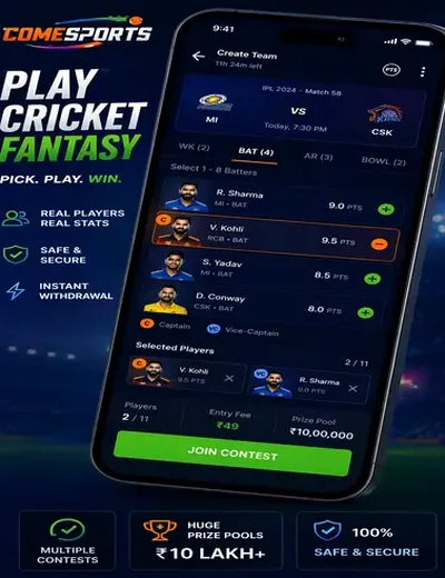INDIA420 (india 420) fantasy cricket & matchday visual 2